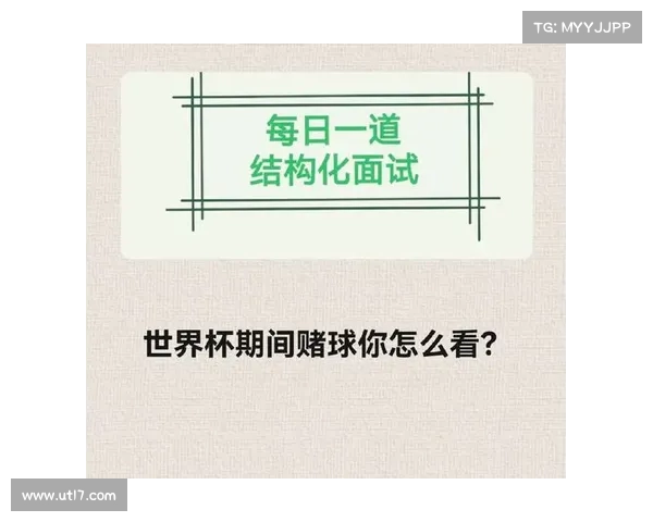 世界台联修订赌球处罚条例 初犯选手禁赛期下限将大幅加重 世界台联修订赌球处罚条例 初犯选手禁赛期下限将大幅加重